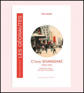2016 - C’était Shanghaï